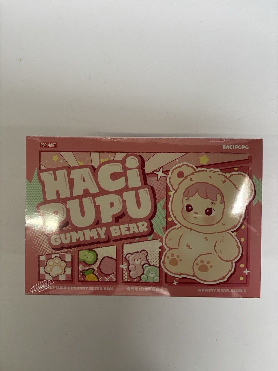 hacipupu gummy bear 未開封 2つセット HACIPUPU GUMMY BEAR SERIES-VINYL PLUSH PENDANT BLIND BOX