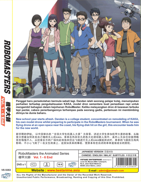 Dvd Robomasters The Animated Series Episode 1 6 End Japanese Anime For Sale Online Ebay