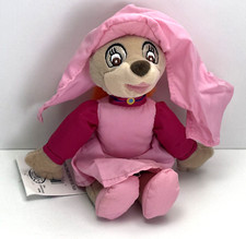 Disney Store - 8" Bean Bag Plush - Robin Hood - Marian