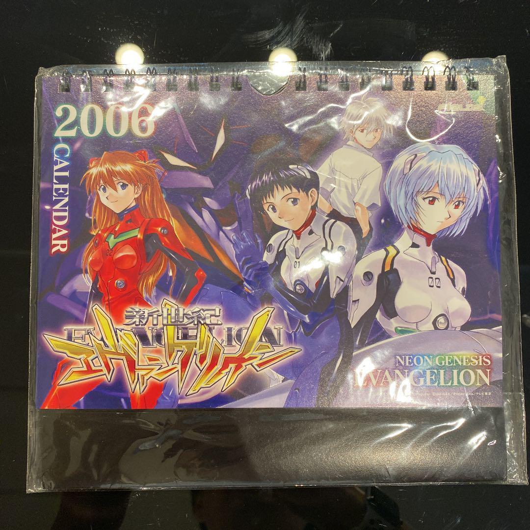 NEON GENESIS EVANGELION 公式バインダー Unit-01 Berserk Mode Neon Genesis Evangelion HG High Grade