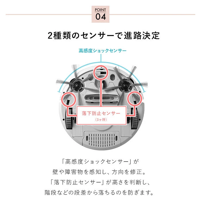 Sanrio Hello Kitty cinnamon roll AiMY Robot Cleaner AIM-RC32 - Image 4 of 4