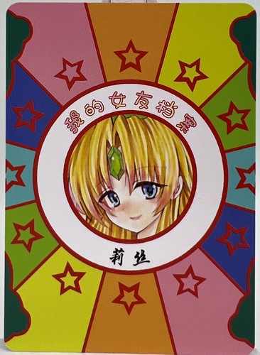 Göttin Story Meine Freundin Serie Bishoujo Anime Art Doujin Waifu Holo Karte ACG - Bild 53 von 59