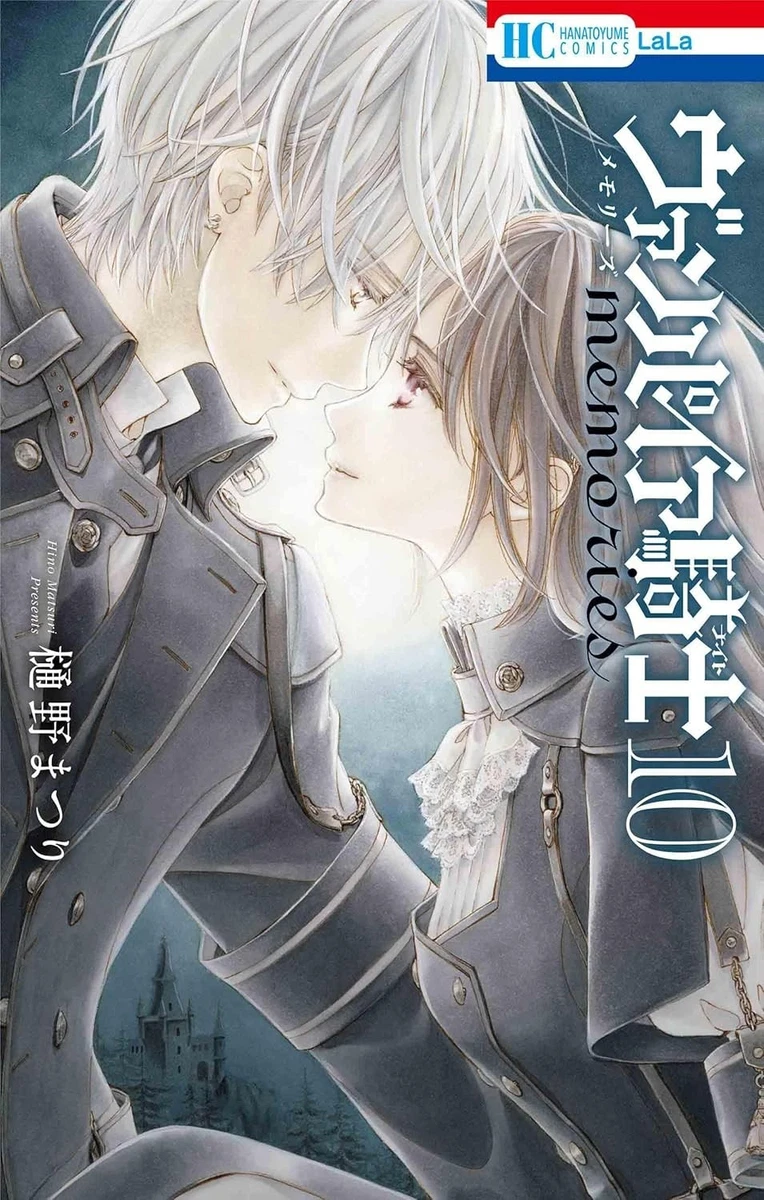 吸血鬼骑士漫画| eBay