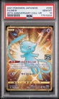 2021 Pokemon Japanese 25th Anniversary Coll #030 Mew Fa PSA 10 GEM MINT