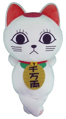 Plush - Dan Da Dan - Turbo Granny Cat Laying Down Soft Doll Toy 14'' NEW Anime