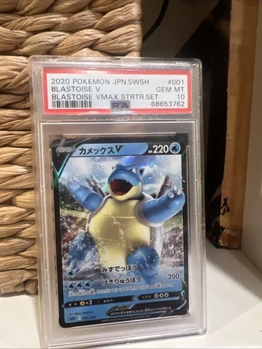 2020 PokÃ©mon JPN.SWSH BlastoiseVBlastoise Vmax Psa Done ï¿¼