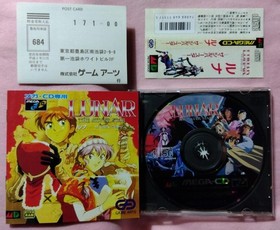 Game Arts Lunar The Silver Star Eternal Blue set of 2 MEGA-CD RPG w/case Japan