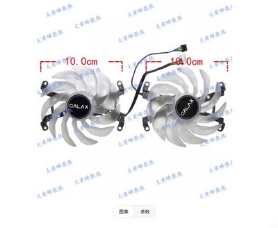 Graphics Card Cooling Fan For GALAX KFA2 RTX3060ti 3070 3070ti EX Black