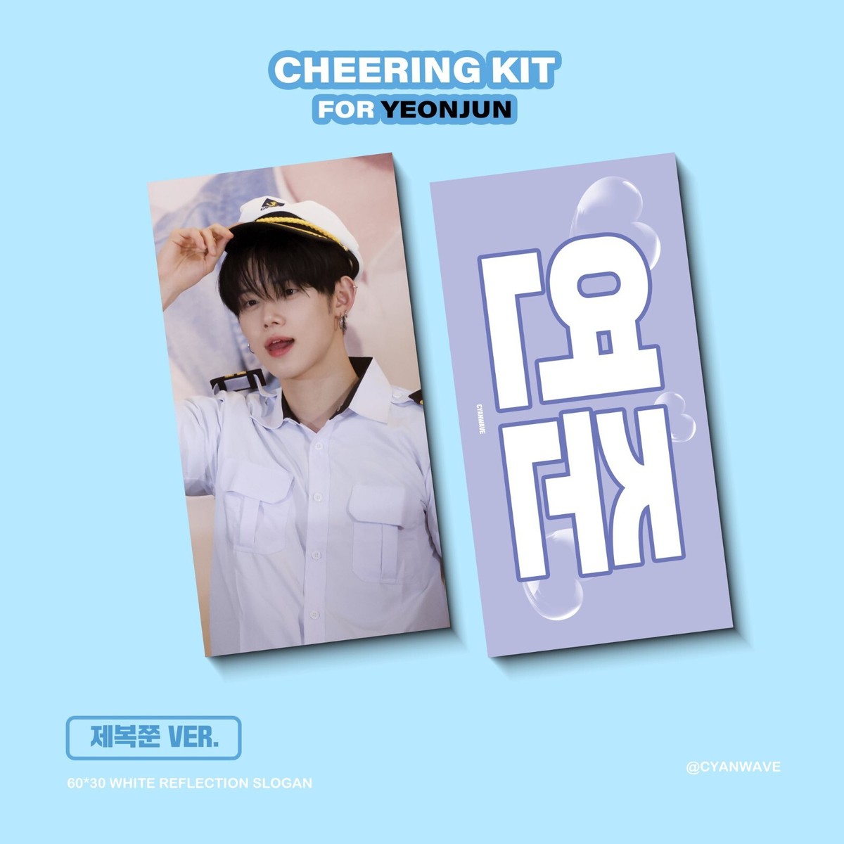 txt actpromise ep2 ヨンモン ピケットカバー TXT TOMORROW X TOGETHER CHEERING KIT ACT: PROMISE EP2 IN
