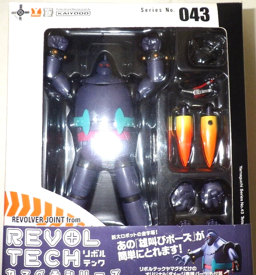 Kaiyodo Revoltech Yamaguchi - Tetsujin 28 No.043 - Action Figure from Japan Rare - Image 4 of 4