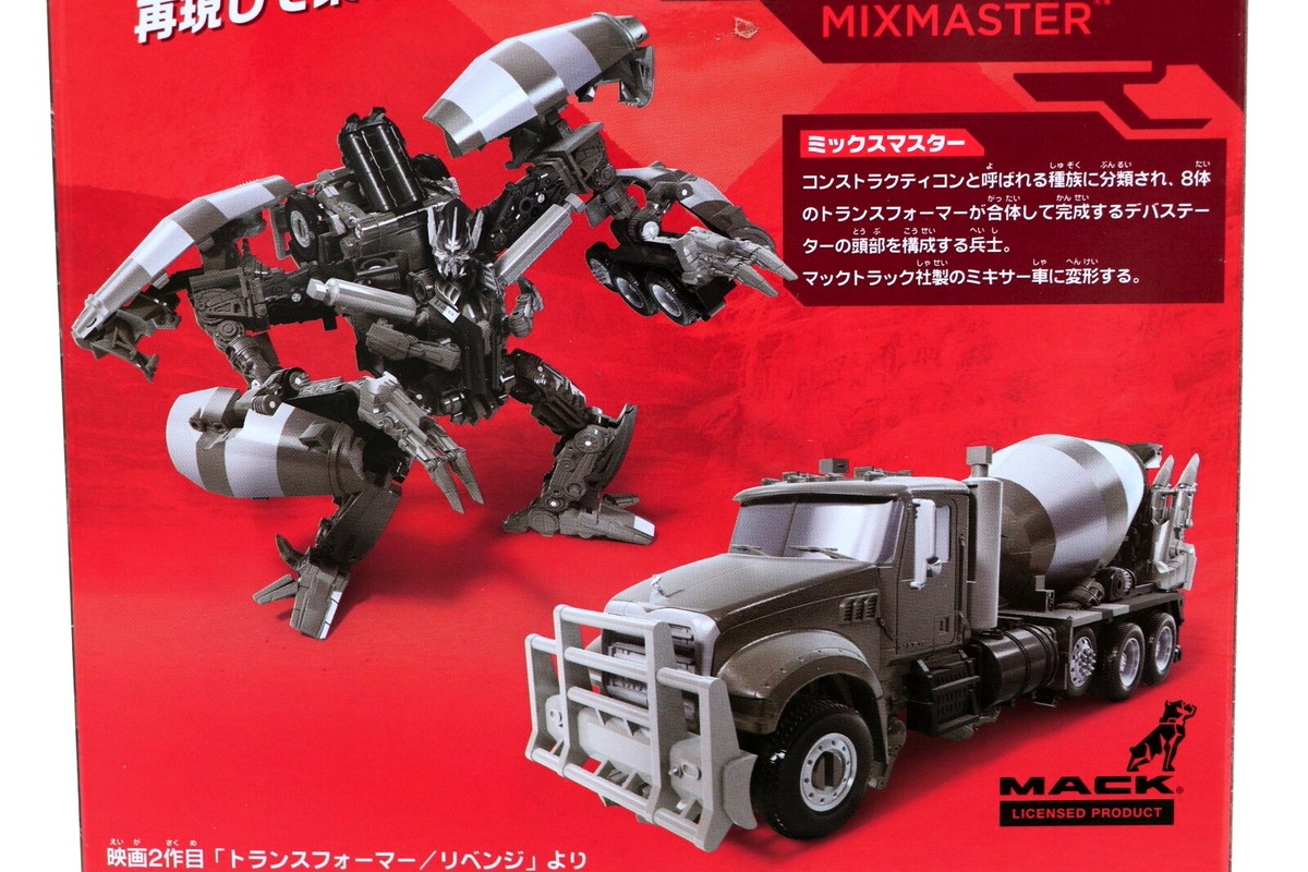 トランスフォーマー　SS transformers マイスター Transformers Rise of the Beasts Studio Series SS-103