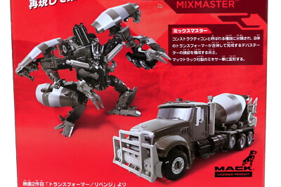 トランスフォーマー　SS transformers マイスター maxresdefault.jpg