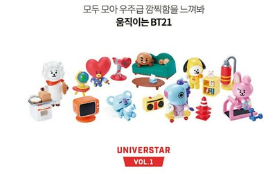 YOUNG X BT21] UNIVERSTAR BLIND PACK Vol 1 / 7pcs SET BTS FAN ARMY