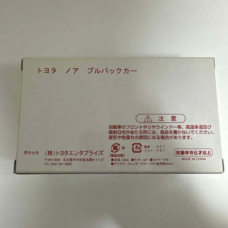 Noah pull-back auto nero - Immagine 2 di 3