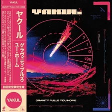 YAKUL GRAVITY PULLS YOU HOME NEW LP