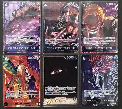 Five Elders Imu OP13 Carrying on His Will Parallel Complete One Piece Card LP