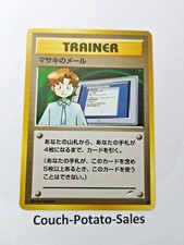 Trainer Mail from Bill Japanese pocket Monsters Neo Destiny - Uncirculated NOS