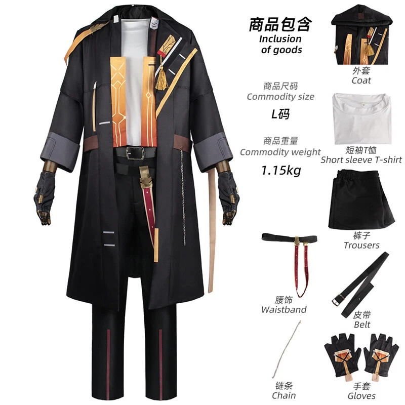 Game Honkai: Star Rail Trailblazer Stelle Caelus Cosplay Costumes Outfit Uniform - Image 3 of 4