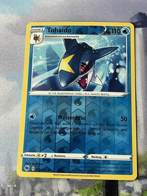 SWSH 3.5 - Way of the Champs (TCG) / German - Tohaido RH - 012/073  