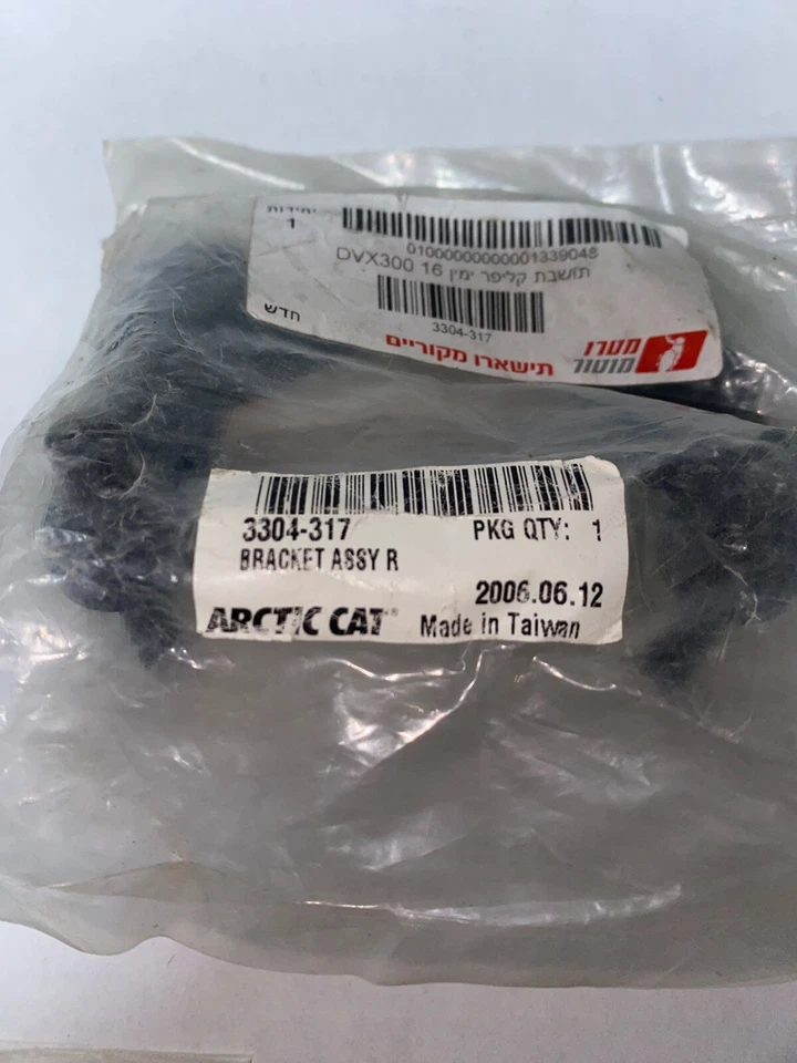 Arctic Cat Piezas OEM 3304-317 PARA DVX 300 2009-2016 ALTERRA 300 2017-2024 Foto 2 de 3