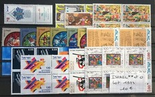 Timbres ISRAEL 1973 Lot NEUF ** MNH et Oblitéré