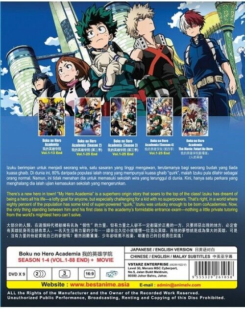 DVD Anime My Hero Academia Full Series Season 1+2+3+4 (1-88)+2 Movie  English Dub