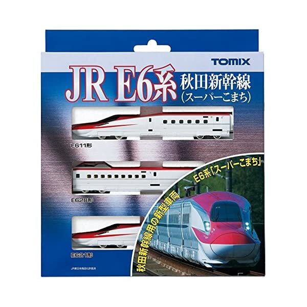 非日常 TOMIX E6系秋田新幹線（こまち）基本セット 92489 | NGaugeJP