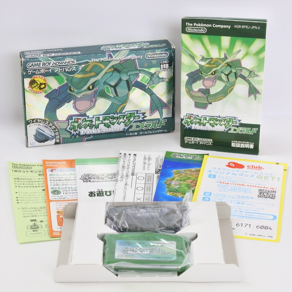 Gameboy Advance POKEMON EMERALD with Furubita Kaizu Nintendo 5001