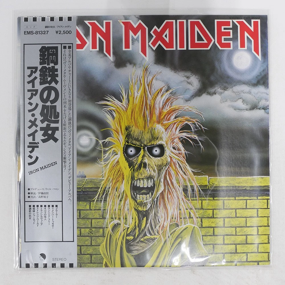 Preços baixos em Iron Maiden Japan | eBay