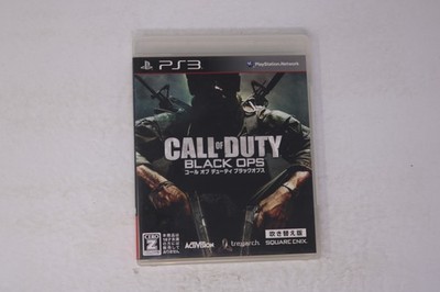 Call of Duty Black Ops PS3 Japan JPN