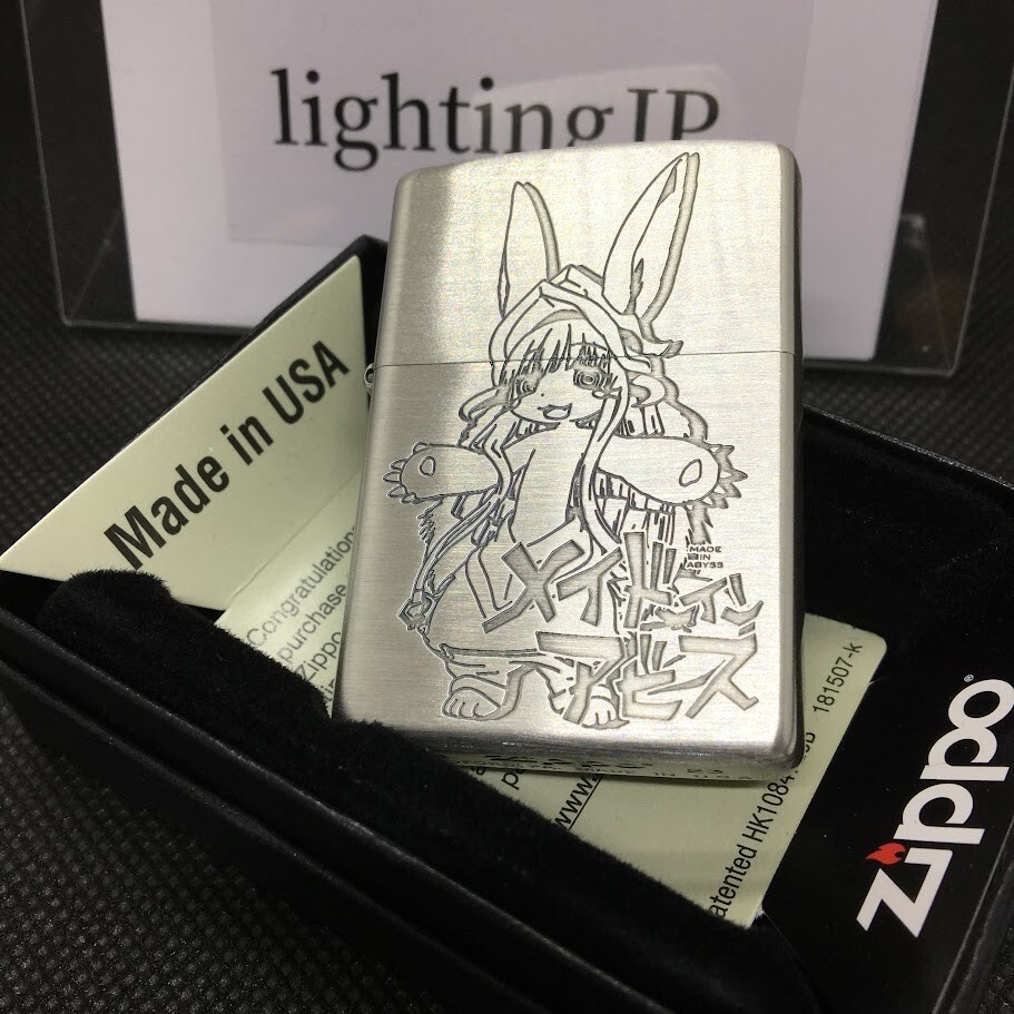 【新品未使用】ZIPPO 灼眼のシャナ Zippo Made In Abyss Nanachi 2 Sided Etching Silver Brass Oil