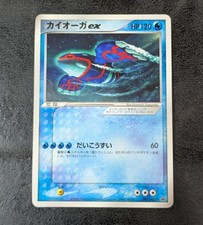 Kyogre #177/XY-P Prices | Pokemon Japanese Promo | Pokemon Cards