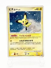 Pichu #112/DP-P Prices | Pokemon Japanese Promo | Pokemon Cards