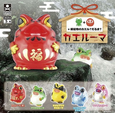 ドーム（Daum）のカエルのフィギュリン Kaeruma Frog Daruma Vinyl Figure Set Poison Dart Frog Tree Frog