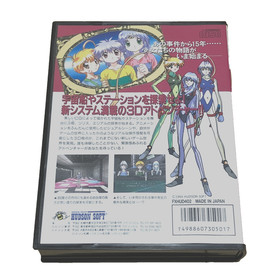 Team Innocent NEC PC-FX Hudson Soft Complete Set w Box & Manual From Japan