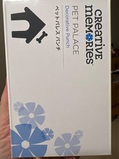 NIB Creative Memories Pet Palace Punch