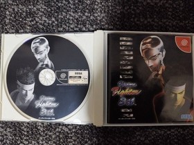 Dreamcast software 2-piece set bulk operation item