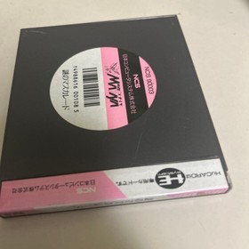 No software Mystery Masquerade PC Engine