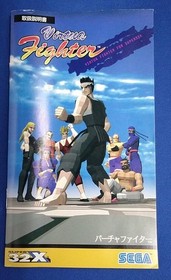 SEGA Virtua Fighter Mega Drive 32X Game with Box Sun Fading