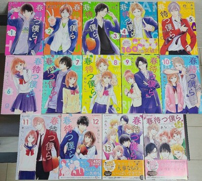 Haru Matsu Bokura Waiting for Spring Vol.1-14 Complete set Comics Anashin Manga
