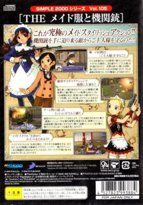 PS2 Simple 2000 Series Vol. 105 The Maid-fuku to Kikanjuu Ja