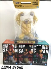 RARE Dragon Ball THE GREATEST SAIYAN Kuji 2019 Figure ALL Set of 4 EXPRESS JAPAN