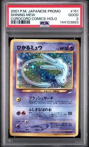2001 POKEMON JPN PROMO COROCORO COMICS FOIL #151 SHINING MEW PSA 2