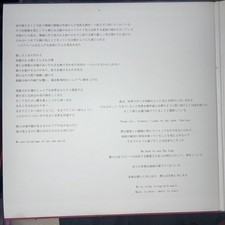 Nujabes Vinyl Records for sale - eBay