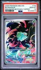 Bulbasaur - (Mega Evolution Stamped) 133/132 PSA 10
