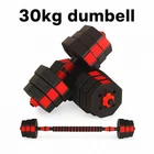 Dumbbells 30KG Adjustable Octagonal Strength Set