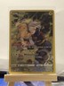 Pikachu TG05/TG30 Trainer Gallery Lost Origin NM Pokemon Card