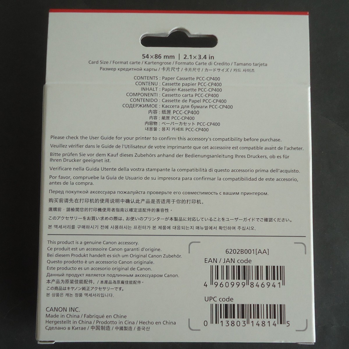 Cassetto Carta Per Canon Selphy CP400 - Ricambio Per Stampante, Formato Carta Di Credito - Foto 10