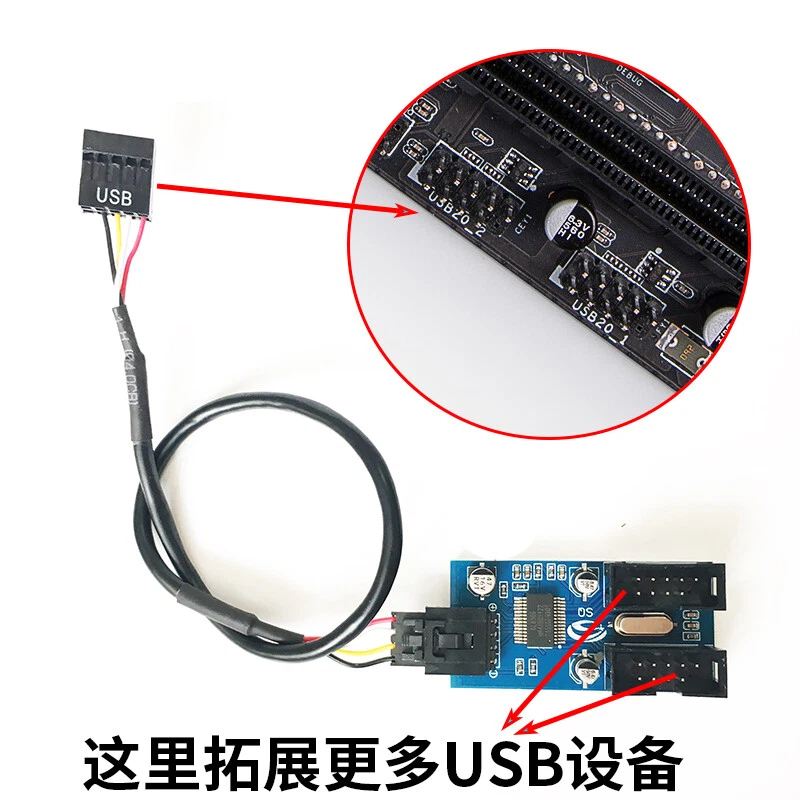 9pin motherboard Header to Dual 9-Pin male USB extension adapter Splitter Cable - Image 2 of 4