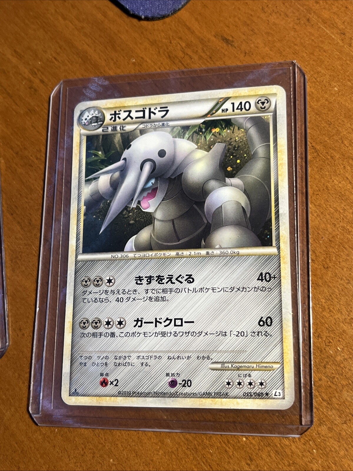 Aggron - Clash at the Summit L3 055/080 1st Edition Japanese Pokemon Card LP